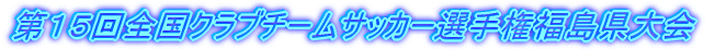 ��������J�b�v