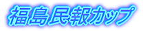 ��������J�b�v