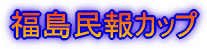 ��������J�b�v 
