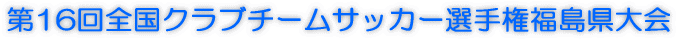 ��������J�b�v 