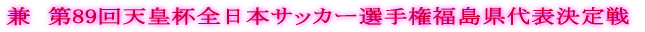 tEmgjt14񕟓TbJ[I茠