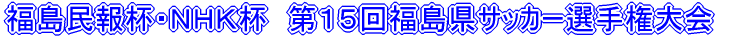 tEmgjt@PT񕟓TbJ[I茠 