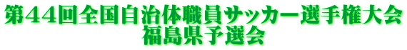 SSS̐ETbJ[I茠 \I 