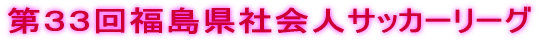 �Q�O�O�V�������Љ�l�T�b�J�[���[�O 