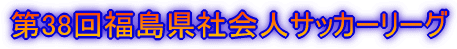 38񕟓ЉlTbJ[[O