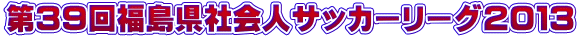RX񕟓ЉlTbJ[[OQOPR