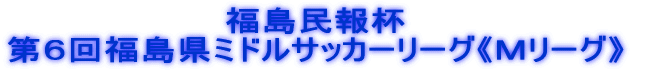��������t��U�񕟓����~�h���T�b�J�[���[�O�s�l���[�O�t