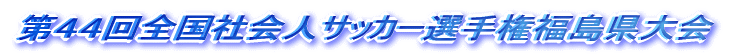 SSSЉlTbJ[I茠