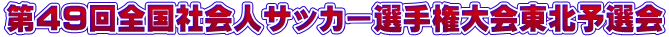 SXSЉlTbJ[I茠k\I