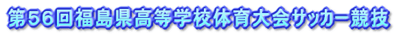 TU񕟓wZ̈TbJ[Z