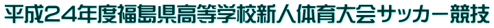 24NxwZVl̈TbJ[Z
