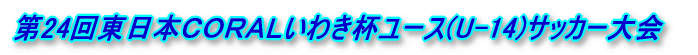 24񓌓{bnq`k킫t 