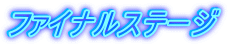 t@CiXe[W