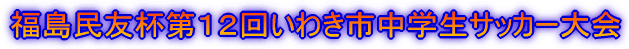 FtPQ񂢂킫swTbJ[
