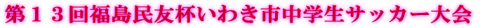 PR񕟓Ft킫swTbJ[
