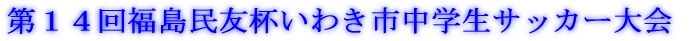 PS񕟓Ft킫swTbJ[