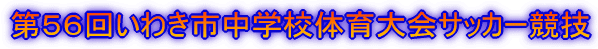 TU񂢂킫swZ̈TbJ[Z