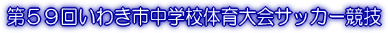 TX񂢂킫swZ̈TbJ[Z