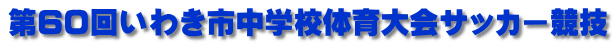 UO񂢂킫swZ̈TbJ[Z