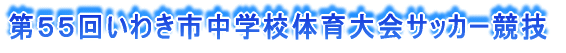 TT񂢂킫swZ̈TbJ[Z