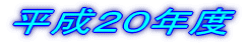 QONx