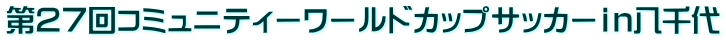 QVR~jeB[[hJbvTbJ[