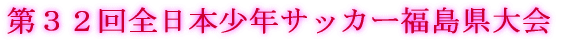 ��R�Q��S���{���N�T�b�J�[���������