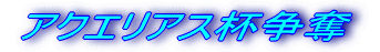 ANGAXtD