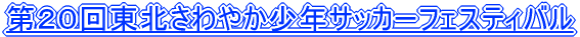 ANGAXtD