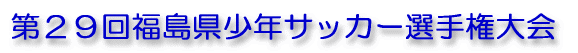 QX񕟓NTJ[I茠킫n\I 