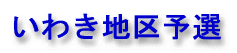 QX񕟓NTJ[I茠킫n\I 