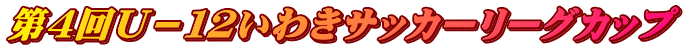 St|PQ킫TbJ[[OJbv