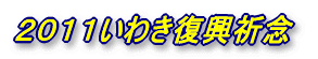 �Q�O�P�P���킫�����F�O 