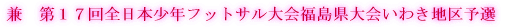 ���@��P�V��S���{���N�t�b�g�T�����킫�n��\�I