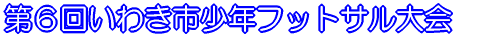 ��U�񂢂킫�s���N�t�b�g�T�����