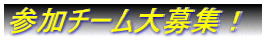 �Q���`�[�����W�I