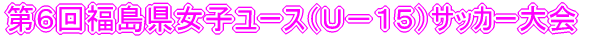 ��U�񕟓������q���[�X�i�t�|�P�T�j�T�b�J�[���